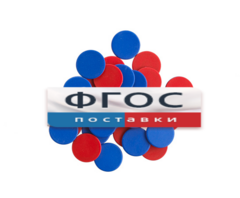 Фишки счетные 2х цветные. Красный/Синий, 25 мм., 200 шт. - fgospostavki.ru - Ивантеевка