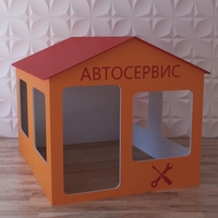 Детский игровой домик «Мастерская» - fgospostavki.ru - Ивантеевка