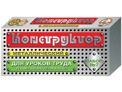 Конструктор металлический для уроков труда № 7 (148 элементов) - fgospostavki.ru - Ивантеевка