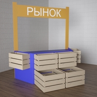 Детский набор «Рынок» - fgospostavki.ru - Ивантеевка