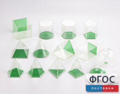 Фигуры геометрические 8 см. Набор прозрачный - fgospostavki.ru - Ивантеевка