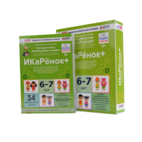 Программно-методический комплекс по робототехнике " ИКаРёнок+" (для детей 6-7 лет) - fgospostavki.ru - Ивантеевка