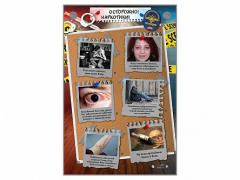 Интерактивный стенд "Осторожно! Наркотики!" - fgospostavki.ru - Ивантеевка