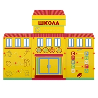 Учебно-игровой макет "Школа" мобильный - fgospostavki.ru - Ивантеевка