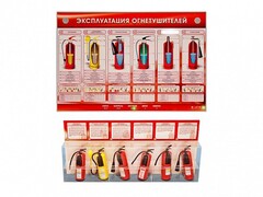 Электрифицированный стенд-тренажер "Эксплуатация огнетушителей" с разрезными агрегатами - fgospostavki.ru - Ивантеевка