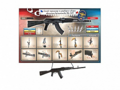 Интерактивный стенд-тренажер "Сборка-разборка АК-74М" с муляжом автомата Калашникова - fgospostavki.ru - Ивантеевка