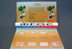 Коллекция "Хлопок для начальной школы" - fgospostavki.ru - Ивантеевка