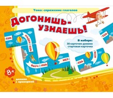Догонишь – узнаешь! - fgospostavki.ru - Ивантеевка
