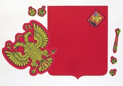 Магнитное учебное пособие "Герб Российской Федерации" - fgospostavki.ru - Ивантеевка