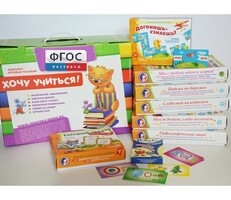 Набор игр в чемоданчике "Понятная грамматика-2" - fgospostavki.ru - Ивантеевка