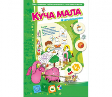 Куча мала - fgospostavki.ru - Ивантеевка