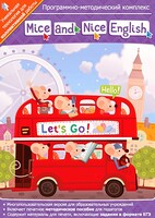 Mice and Nice English. Программно-методический комплекс - fgospostavki.ru - Ивантеевка