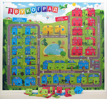 Магнитная доска "Звукоград" - fgospostavki.ru - Ивантеевка