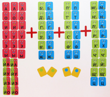 Набор магнитных карточек "Звукоград" - fgospostavki.ru - Ивантеевка