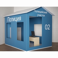 Игровой домик «Полицейский участок» - fgospostavki.ru - Ивантеевка