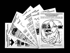 Комплект таблиц по экологии "Экосистема-экологическая единица окружающей среды" (ламинированные, А4, 12 штук) - fgospostavki.ru - Ивантеевка