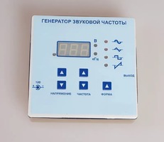 Генератор звуковой частоты - fgospostavki.ru - Ивантеевка
