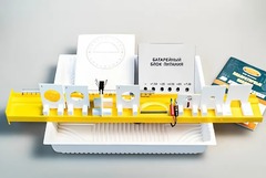 Комплект №4 ГИА-лаборатория по физике (с батарейным блоком) - fgospostavki.ru - Ивантеевка