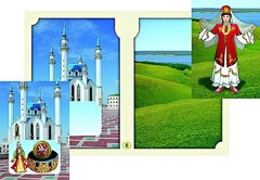 Настольно-печатная игра "Многонациональная Россия 2" - fgospostavki.ru - Ивантеевка