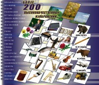 Комплект карточек "Школьная библиотека фотоизображений" - fgospostavki.ru - Ивантеевка