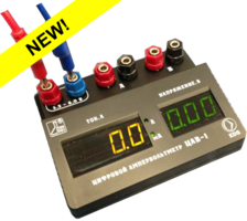 Цифровой ампервольтметр ЦАВ-1 - fgospostavki.ru - Ивантеевка