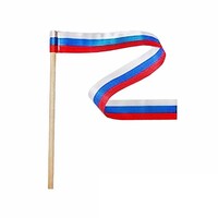 Лента Россия на деревянной палочке - fgospostavki.ru - Ивантеевка