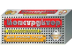 Конструктор металлический для уроков труда № 6 (80 элементов) - fgospostavki.ru - Ивантеевка