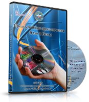 DVD  "Видео-пособие по ОБЖ «Чрезвычайные приключения Юли и Ромы»" - fgospostavki.ru - Ивантеевка