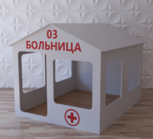 Детский игровой домик «Поликлиника» - fgospostavki.ru - Ивантеевка