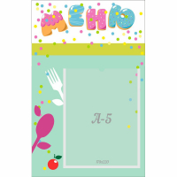 Стенд "Меню" №2 - fgospostavki.ru - Ивантеевка