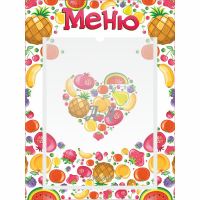 Стенд "Меню" №3 - fgospostavki.ru - Ивантеевка