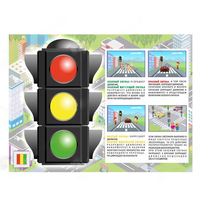 Электрофицированный стенд "Правила работы светофора" №1 - fgospostavki.ru - Ивантеевка