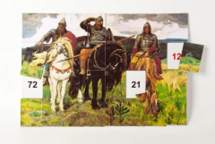 Магнитная таблица умножения "Богатыри" - fgospostavki.ru - Ивантеевка