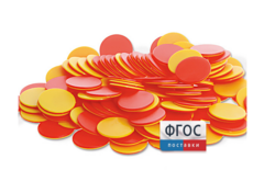 Фишки счетные 2х цветные. Красный/Желтый, 25 мм., 200 шт. - fgospostavki.ru - Ивантеевка