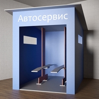 Игровой домик «Автосервис» - fgospostavki.ru - Ивантеевка