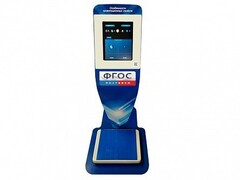 Учебно-демонстрационный комплекс для демонстрации и сравнения особенностей гравитационных свойств различных небесных объектов - fgospostavki.ru - Ивантеевка