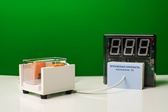 Датчик оптической плотности с независимой индикацией (демонстрационный) - fgospostavki.ru - Ивантеевка
