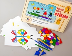 Игровой набор Фребеля "Конструктор плоскостной-3" (Серия "Эксперимент") - fgospostavki.ru - Ивантеевка