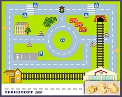 Игровой набор "Транспорт" - fgospostavki.ru - Ивантеевка