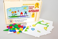 Игровой набор Фребеля "Конструктор плоскостной-2" (Серия "Эксперимент") - fgospostavki.ru - Ивантеевка