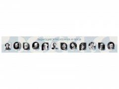 Стенд-лента "Выдающиеся русские писатели" - fgospostavki.ru - Ивантеевка