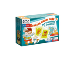 Настольная игра "Кавалер ищет пару" - fgospostavki.ru - Ивантеевка