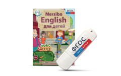 Игры для активизации разговорной речи "Mersibo English для детей" на USB - носителе - fgospostavki.ru - Ивантеевка