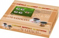 Счетный материал на магнитах "Чашки" - fgospostavki.ru - Ивантеевка