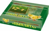 Счетный материал на магнитах "Цыплята" - fgospostavki.ru - Ивантеевка