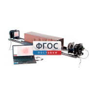 Лабораторная установка «Измерение длины волны лазерного излучения интерференционным методом (метод Юнга)» - fgospostavki.ru - Ивантеевка