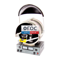 Лабораторная установка «Определение удельного заряда электрона» - fgospostavki.ru - Ивантеевка