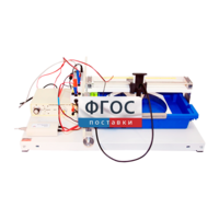 Лабораторная установка «Изучение электростатического поля» - fgospostavki.ru - Ивантеевка