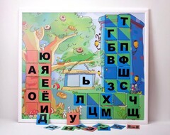 Магнитная доска "Город букв" - fgospostavki.ru - Ивантеевка