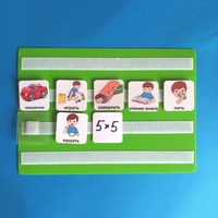 Лист для хранения карточек 5*5 см. на магнитном креплении - fgospostavki.ru - Ивантеевка